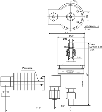 Габаритные и установочные размеры датчиков-сигнализаторов уровня жидкости СВ-У и СВ-У-03
